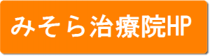 FF9900-misora
